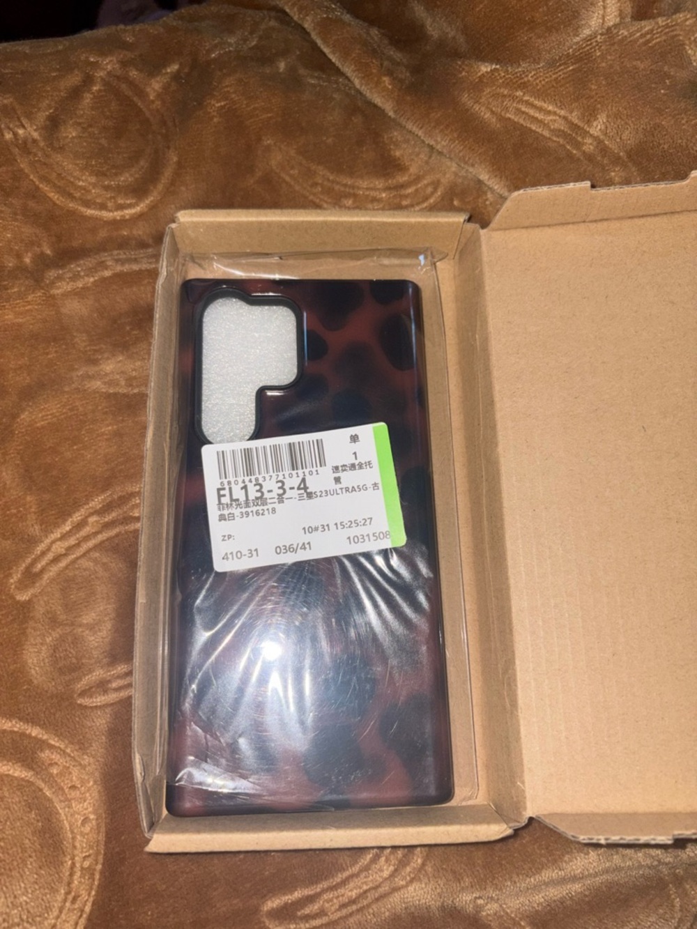 Samsung S23  ultra phone cases